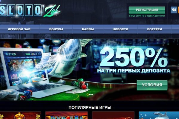 Официальный сайт даркнета