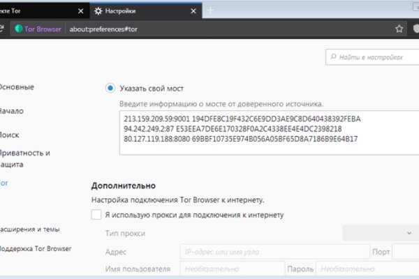 Kraken зеркало стор