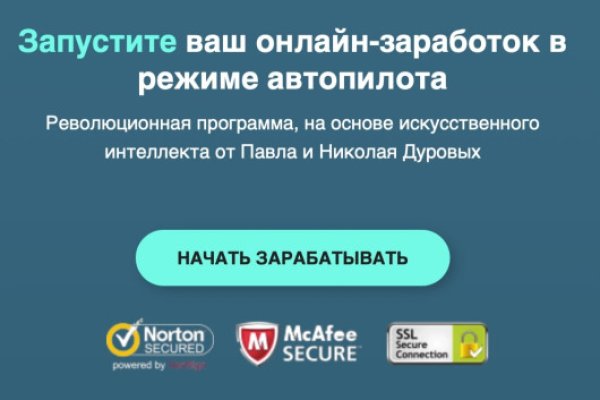 Solaris даркнет
