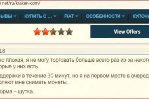 Ссылки кракен телеграф