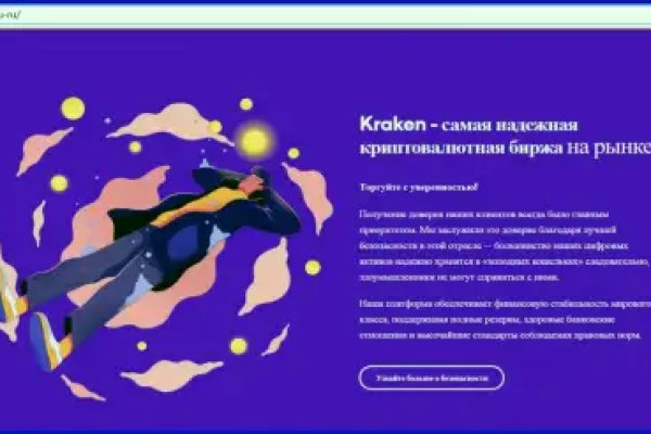 Как зайти на кракен через тор браузер