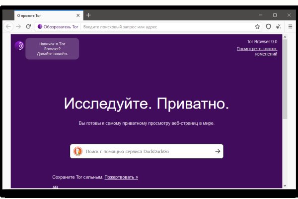 Ссылка на кракен оригинал
