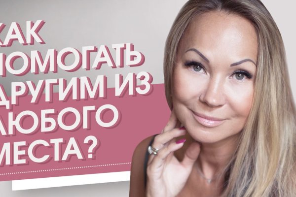 Почему кракен перестал работать