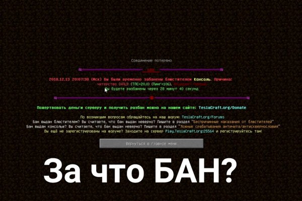 Кракен как зайти через тор браузер