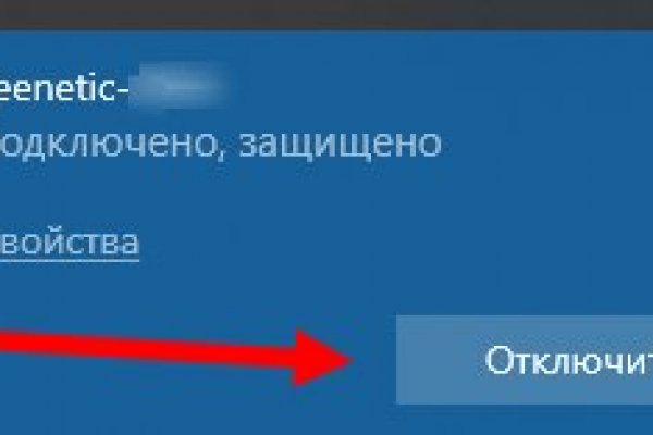 Кракен ссылка pw