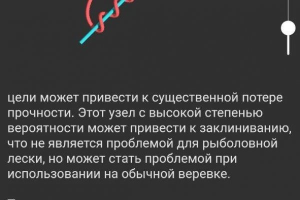Кракен сайт ссылка kr2web in