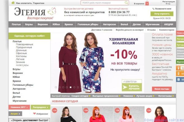 Кракен москва наркотики