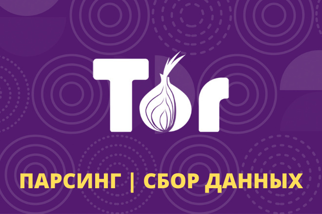 Кракен это даркнет