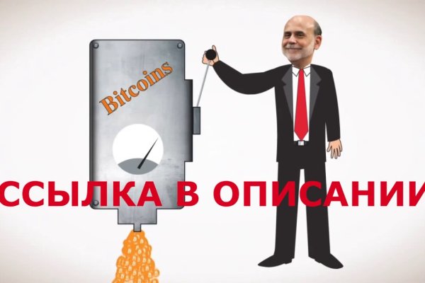 Кракен зеркало на тор