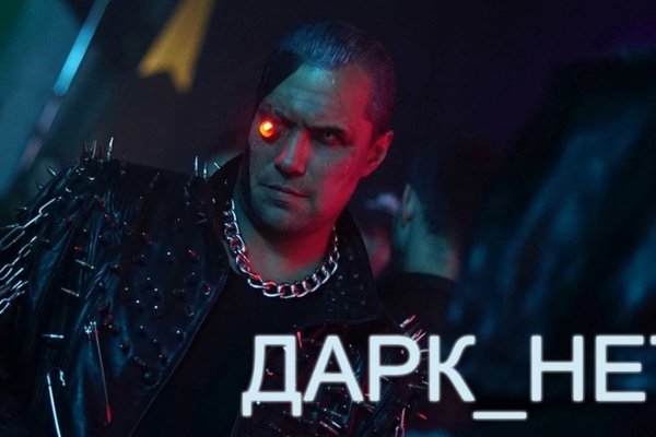 Где взять ссылку на кракен