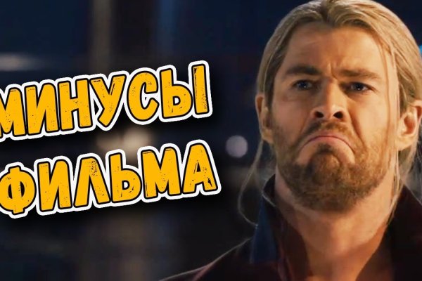 Кракен маркетплейс про