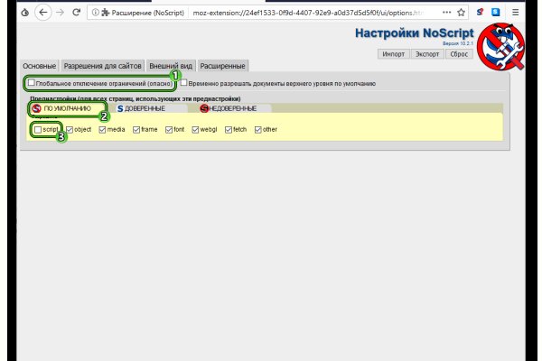 Kraken ссылка для тору