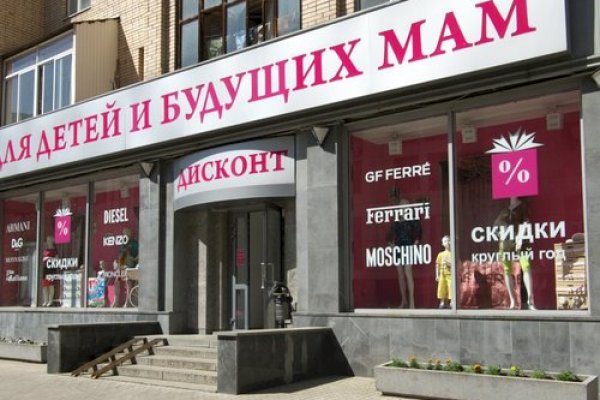 Что продают на кракене
