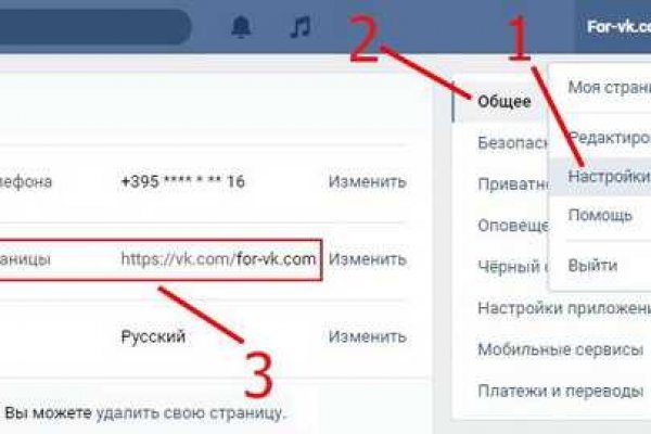 Кракен регистрация