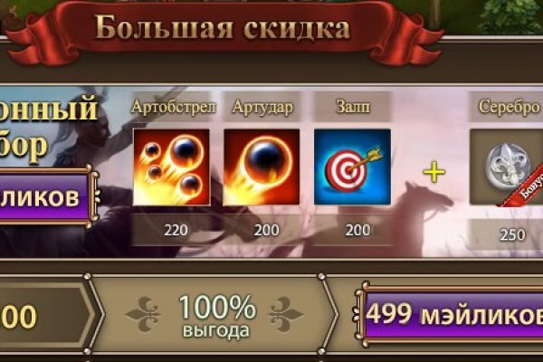 Кракен зайти
