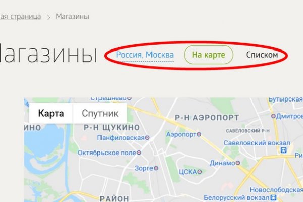 Кракен рабочая ссылка на сайт
