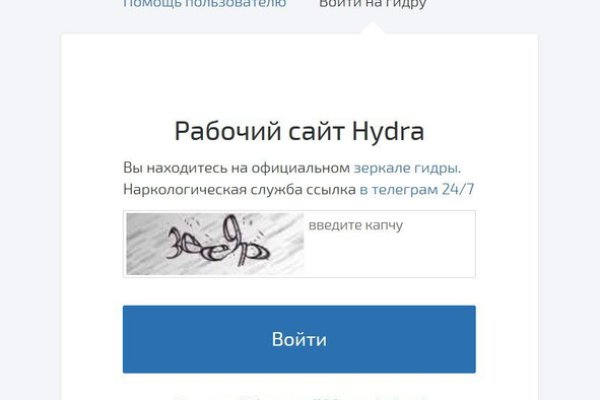 Кракен через тор