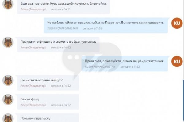 Кракен ссылка kraken