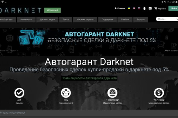 Кракен маркетплейс москва видео