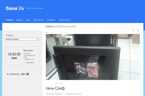 Через какой браузер заходить на кракен