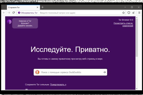 Кракен маркет даркнет слушать