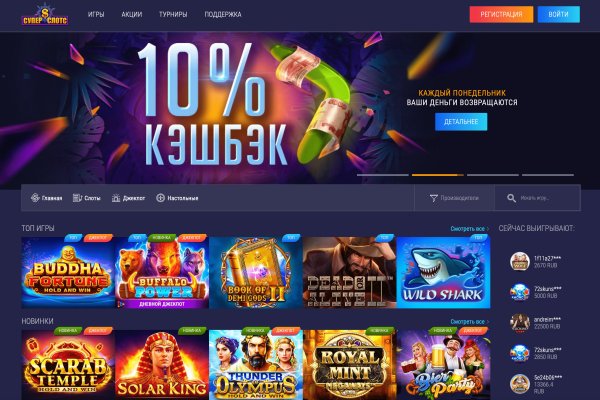 Kraken вход и ссылки