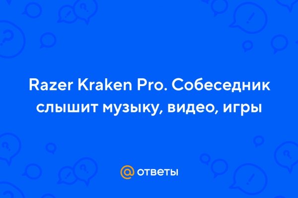 Кракен маркет даркент только через тор
