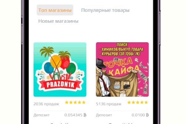 Кракен маркетплейс работает