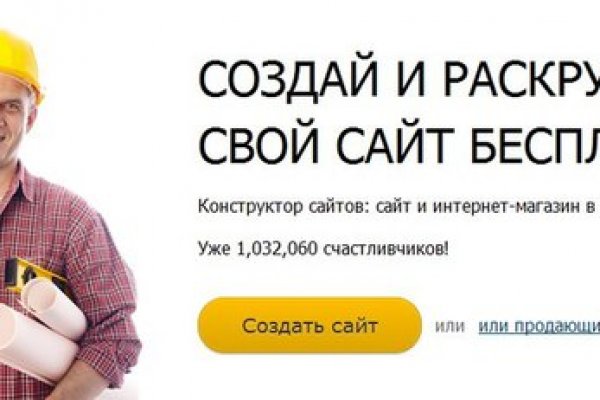 Как зарегистрироваться на сайте кракен