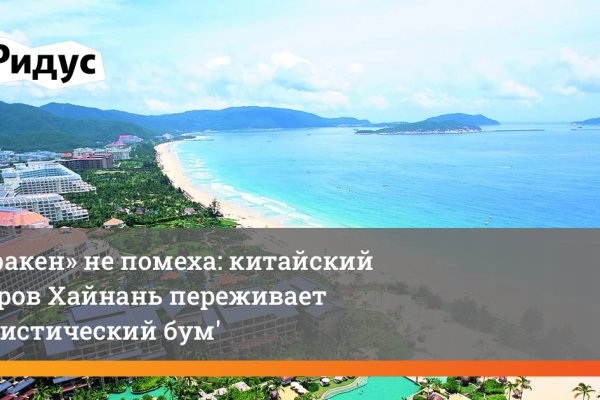 Что такое кракен маркет торкнет