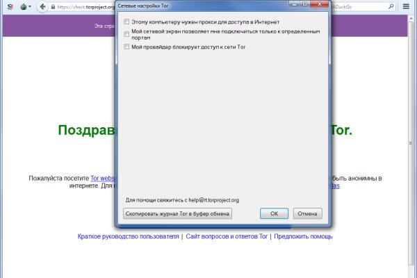 Кракен с айфона