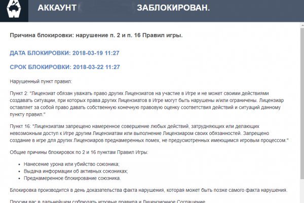 Сайты с наркотиками