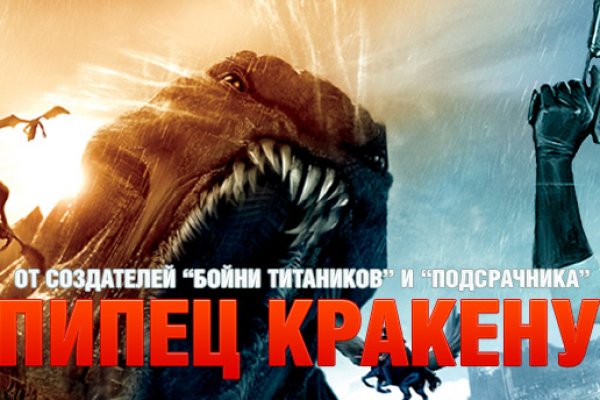 Kraken даркнет gigageek ru