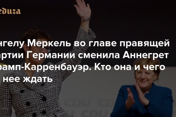 Кракен маркет даркнет только через тор