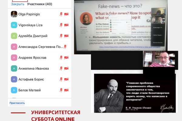Кракен официальный сайт ссылка