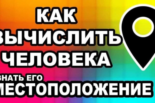 Нарко маркетплейс