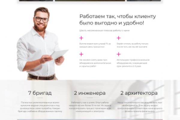 Актуальные ссылки кракен на 2025