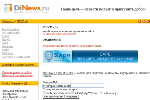 Кракен это даркнет маркетплейс