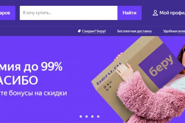 Что такое кракен в интернете