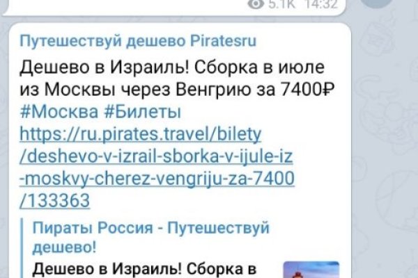Кракен сегодня сайт зеркало