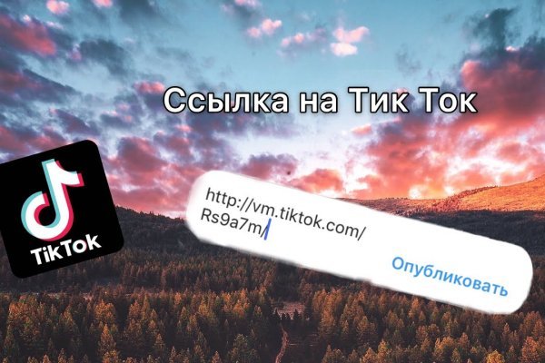 Зеркала сайта кракен tor