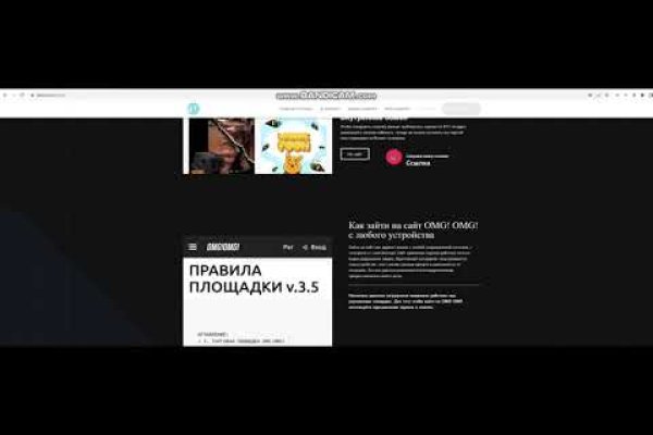 Как зайти на кракен дарк