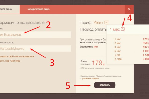 Кракен актуальное зеркало