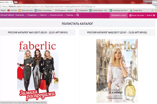 Кракен мониторинг ссылок kraken torion