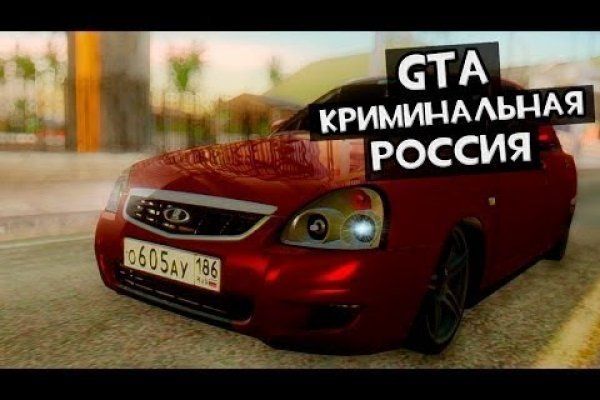 Гидра зайти кракен