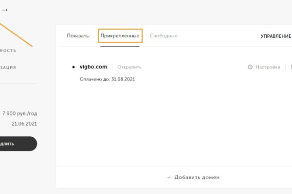 Кракен даркнет рабочая