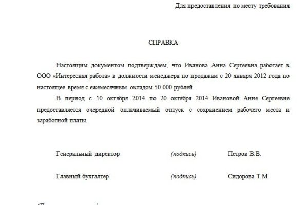 Как найти настоящую кракен даркнет ссылку