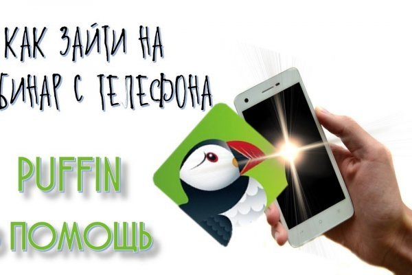 Кракен маркет даркнет speed up