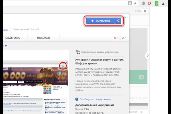 Рабочая ссылка кракен в тор