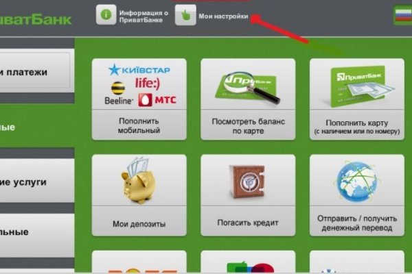 Ссылка на кракен маркет
